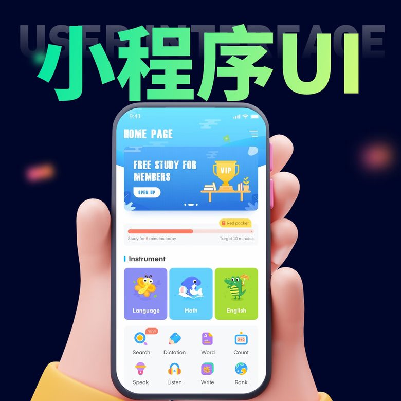 小程序多级分销开发商城商户佣金自动分账资金结算