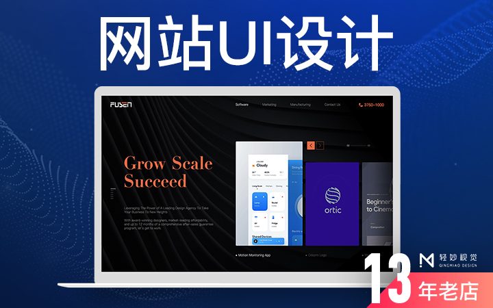 骨伽 机箱 征服者 ATX 电竞