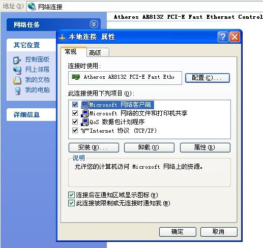 域名空间网站小程序APP续费
